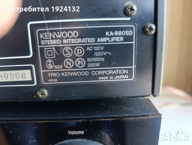 KENWOOD KA-880SD, снимка 7 - Ресийвъри, усилватели, смесителни пултове - 55824284