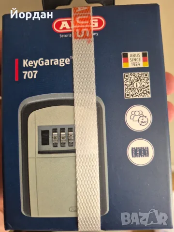 Сейф за ключове за стена Abus KeyGarage 707