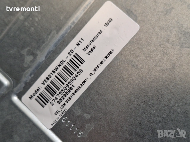 POWER BOARD ,17IPS62  for ,JVC LT-32V250  32inc DISPLAY VES315WNDL-2D-N11, снимка 5 - Части и Платки - 54157832