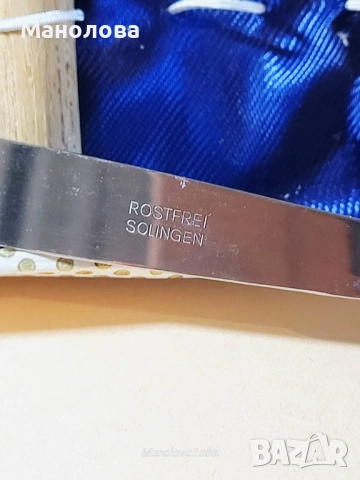 SOLINGEN е етикет за качество и световен център за прибори за хранене., снимка 3 - Други ценни предмети - 52729998