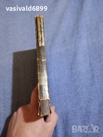 Костадин Кюлюмов - Мисията на майора , снимка 2 - Българска литература - 52730558