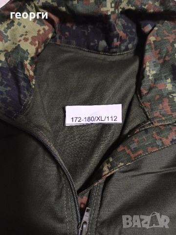 продавам риза за бронежилетка 