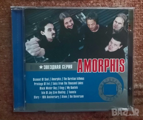 MP3 дискове на AMRPHIS, ANNIHILATOR, GREEN DAY, снимка 3 - CD дискове - 53297409
