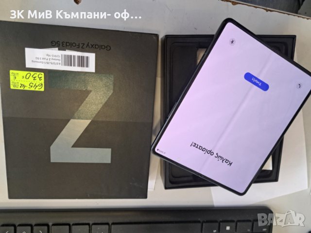 Samsung Galaxy Z Fold3 5G 12/512 Gb/07375-25, снимка 3 - Samsung - 53335498