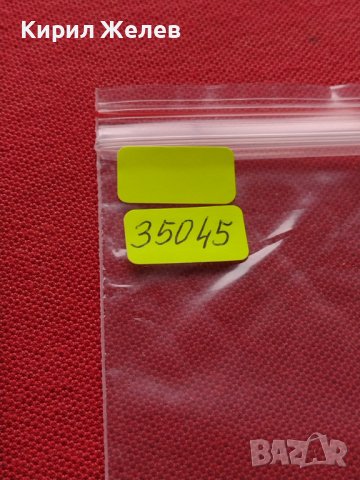 ПОЩЕНСКИ МАРКИ ЦАРСТВО БЪЛГАРИЯ, НРБ СМЕСЕНИ ДИМИТЪР БЛАГОЕВ, БОРИС ТРЕТИ, ТУРГЕНЕВ РЕДКИ 35045, снимка 16 - Филателия - 39252194