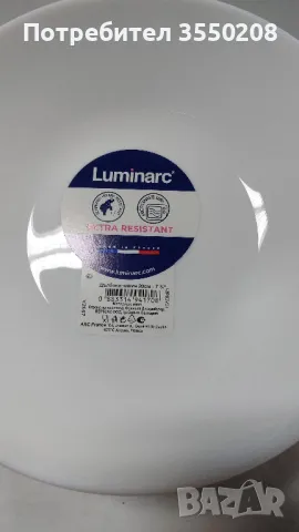 Нови чинии дълбоки, опал, снимка 6 - Чинии - 48411634