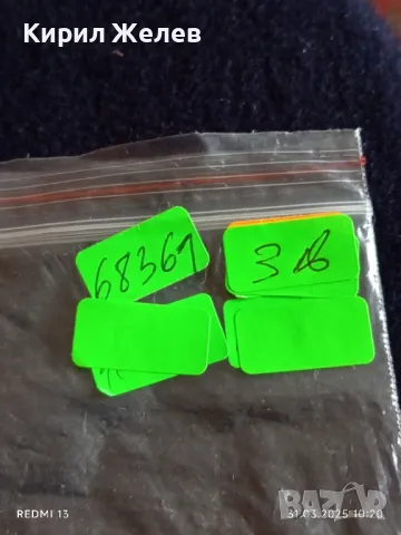 Стара джобна комбинирана отварачка от соца за КОЛЕКЦИЯ ДЕКОРАЦИЯ 68361, снимка 5 - Други ценни предмети - 49706095