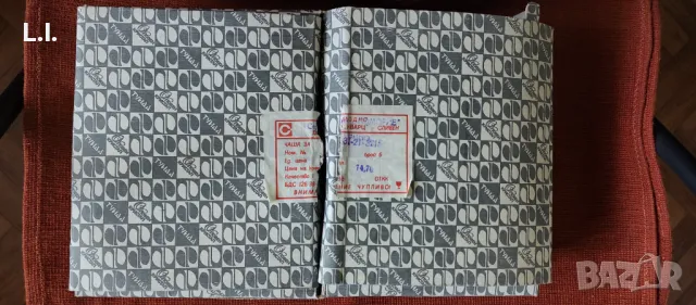 Български кристален сервиз за вино , снимка 6 - Антикварни и старинни предмети - 48065505