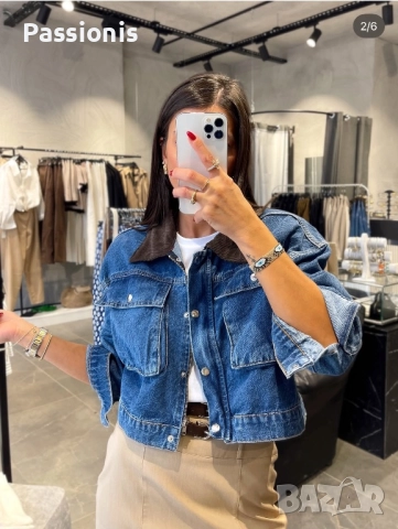 Дънково яке