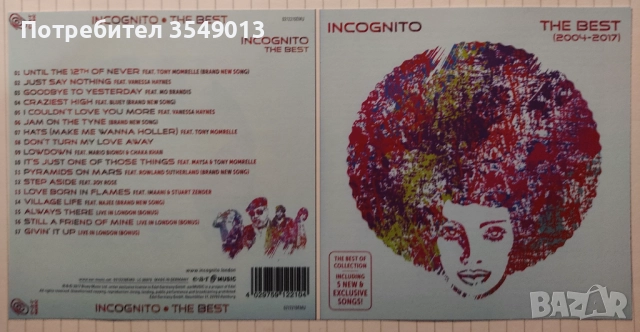 Неофициални cd / цд дискове - нови - Lita Ford,Helloween,Incognito,Whitesnake, снимка 6 - CD дискове - 51922190