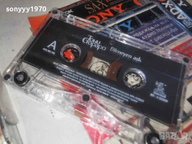 ТОНИ СТОРАРО 2812251016, снимка 9 - Аудио касети - 52917604