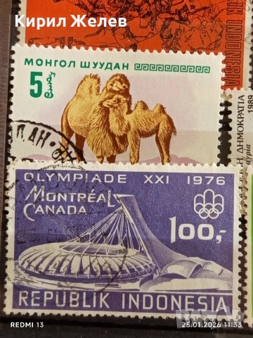 Стари пощенски марки от цял свят смесени МОНГОЛИЯ, ИНДОНЕЗИЯ, УНГАРИЯ за КОЛЕКЦИЯ ДЕКОРАЦИЯ 51992, снимка 7 - Филателия - 53218687