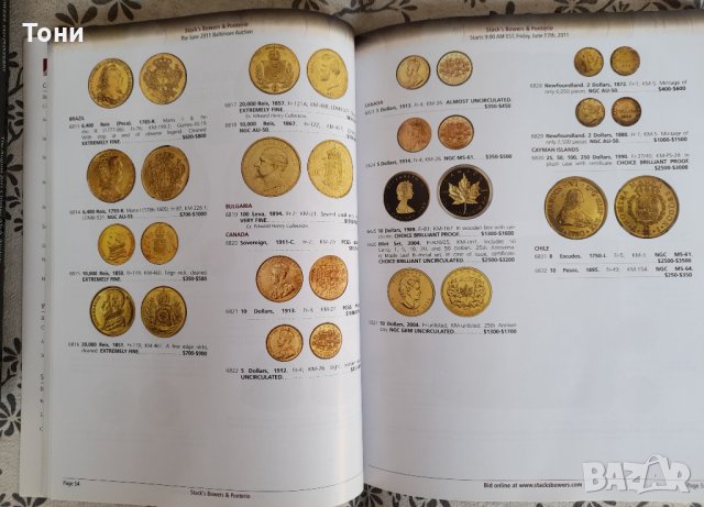 Каталог за монети и банкноти / 14, снимка 2 - Енциклопедии, справочници - 30626332