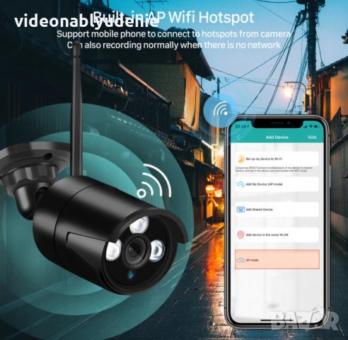 Super Ultra HD 5 MPx IR-CUT 3 АRRAY Метална Водоустойчива H.265 WI-FI IP Камера IP67 Защита mSD Слот, снимка 11 - IP камери - 31250193