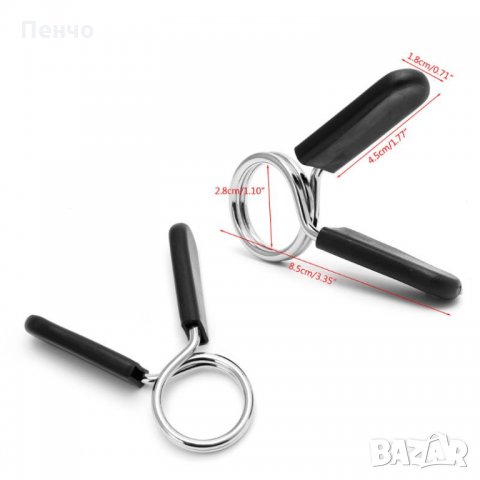 Клипси скоби 2бр. 30 мм щанга скоба пружинна яка клипсове фитнес тежест дъмбел стандартен комплект ф, снимка 7 - Фитнес уреди - 29358925