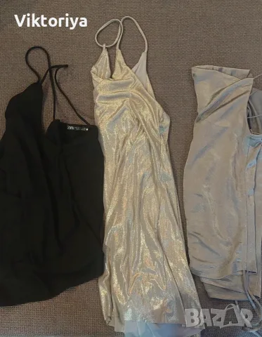 Дамски потник Zara 
