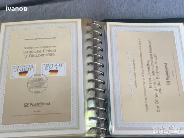 пощенски марки Германия Първи лист 89-90г, снимка 9 - Филателия - 48135801