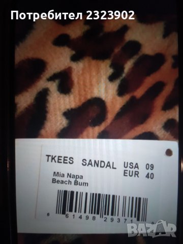 Дамски чехли оригинални Бразилия , снимка 2 - Чехли - 40175443