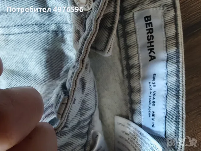продавам дамски дънки на Bershka , снимка 3 - Дънки - 56535464