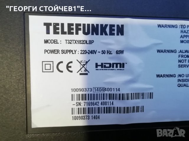 TELEFUNKEN   T32TX182DLBP  СЪС СЧУПЕН ДИСПЛЕЙ