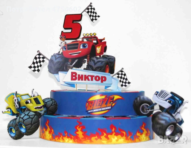 Картонена торта на тема "Пламъчко", снимка 2 - Други - 54035572