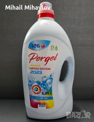 Продавам полски гел за пране Pergel Color 5.05 л