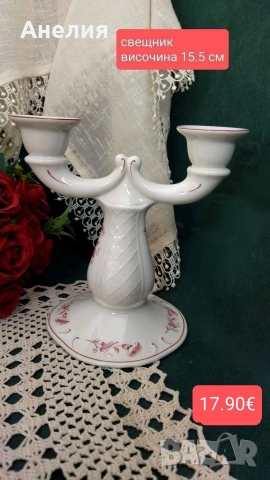 Villeroy Boch Val Rouge много неща Нови, снимка 14 - Чаши - 54247339