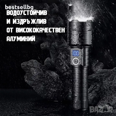 Мощен акумулаторен лазерен прожектор LED ръчен фенер зарядно USB лов, снимка 9 - Къмпинг осветление - 47746492