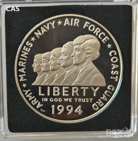 1 Долар 1994 САЩ - сребро 