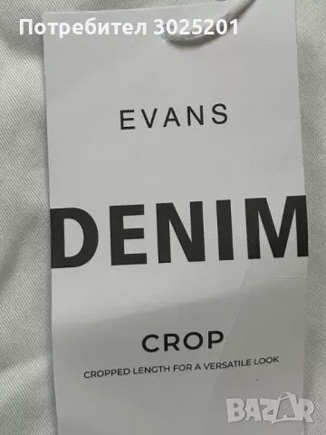 Дамски Дънки Деним Кроп 3 / 4 размер Л / ХЛ