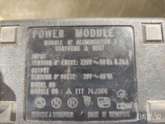 Продавам оригинален захранващ адаптер (трансформатор) HP Power Module 1 , снимка 3 - Кабели и адаптери - 56227644