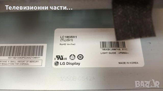 Sang 19844 с дефектна матрица-17IPS16-4 V1 020210/17MB62-2.2 200911/LC185WH1(TL)(G1), снимка 5 - Части и Платки - 37233990