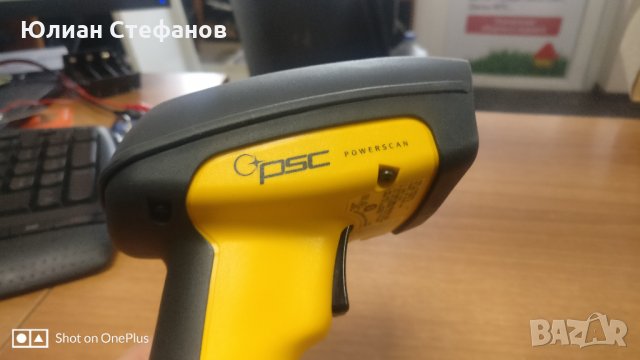 Datalogic PSC powerscan 959