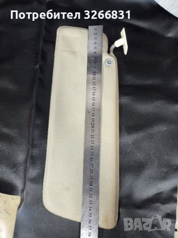 Вартбург сенник , снимка 2 - Части - 42220776