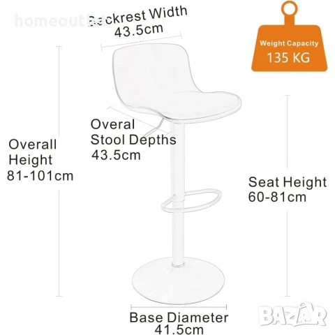 Комплект бар стол – 2 бр. – EUYY102-ALL-1909BK, снимка 4 - Столове - 51116473