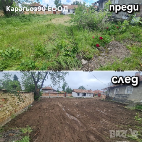 Предлагаме услуги с комбиниран багер , снимка 3 - Кърти, чисти, извозва - 53886692