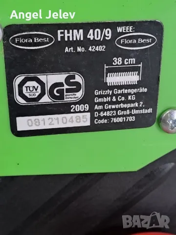 ръчна косачка, снимка 9 - Градинска техника - 49969562