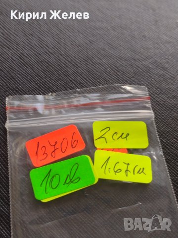 Сребърна монета 3 гроша Стефан Батори Рига 13706, снимка 9 - Нумизматика и бонистика - 42890417