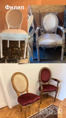 Тапицерски Услуги в София, снимка 6 - Други услуги - 50982096