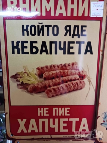 Aлуминиеви Табели , снимка 6 - Други - 52254136