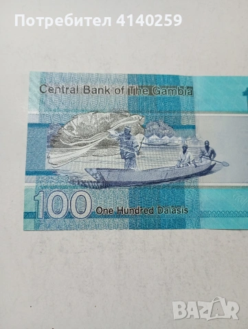 ГАМБИЯ БАНКНОТА , снимка 5 - Нумизматика и бонистика - 54143222