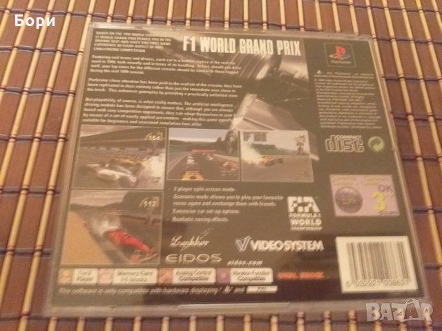 F1 World Grand Prix 1999 PS1 , снимка 5 - Игри за PlayStation - 30712059