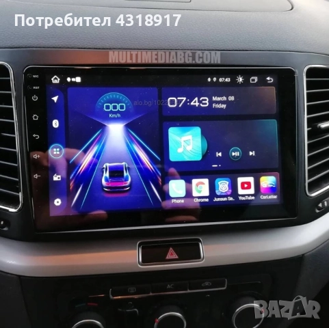 Мултимедия/Навигация за Vokswagen Sharan 2012-2018 , снимка 3 - Аксесоари и консумативи - 52026207