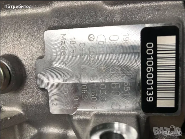 Дизелова помпа ОРИГИНАЛ за AUDI A6 2.5 TDI 059 130 106 C, снимка 2 - Части - 56480781