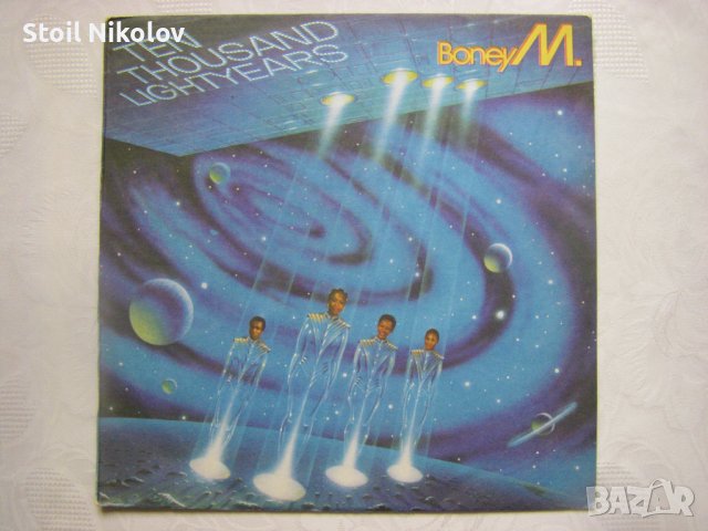 ВТА 11640 - Бони М. Десет хиляди светлинни години   