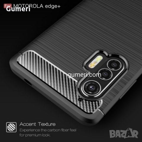  Motorola Moto Edge + Карбонов удароустойчив гръб , снимка 7 - Калъфи, кейсове - 30460015