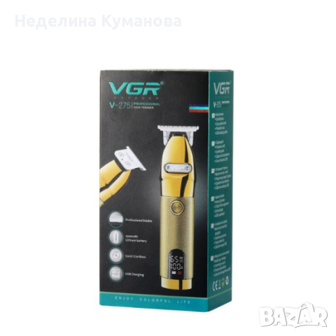 🧨 МАШИНКА ЗА ПОДСТРИГВАНЕ VGR 275, снимка 7 - Машинки за подстригване - 44760523