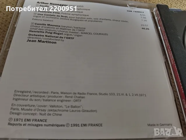 HONEGGER, снимка 4 - CD дискове - 50048289