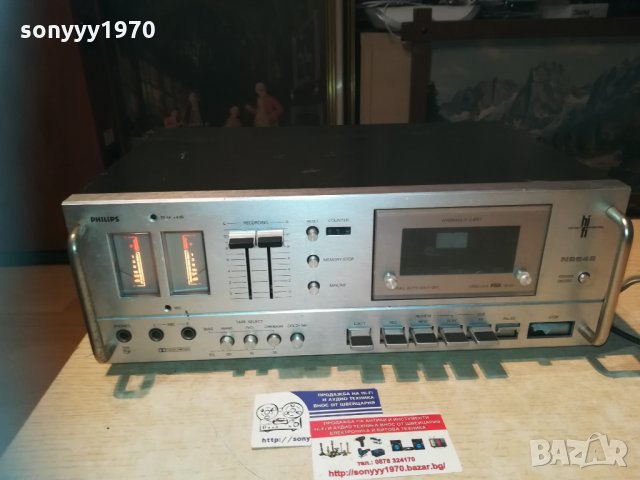 philips type 2542/00 stereo deck-made in holland, снимка 3 - Декове - 30225543