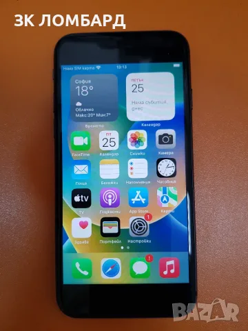Apple iPhone 8 64GB